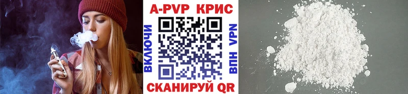 Codein Владикавказ