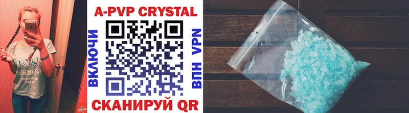 купить наркоту  Владикавказ  Alpha PVP VHQ 