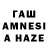 Каннабис THC 21% Samira Ibrahim