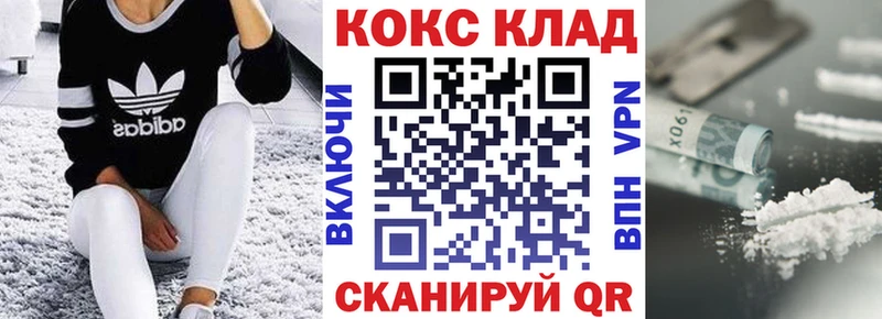 КОКАИН Columbia  Владикавказ 
