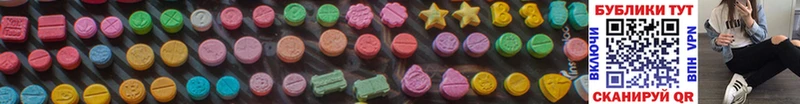 Ecstasy Punisher  Владикавказ 
