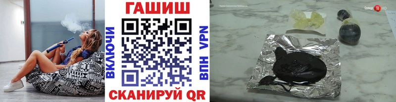 Гашиш гашик KRAKEN ссылка Владикавказ