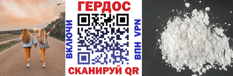 ГЕРОИН Афган  Владикавказ 