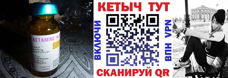 КЕТАМИН ketamine  Владикавказ 