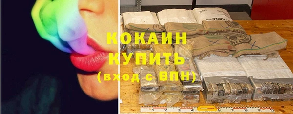 молекула духа Володарск