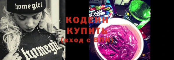 кокаин перу Волоколамск