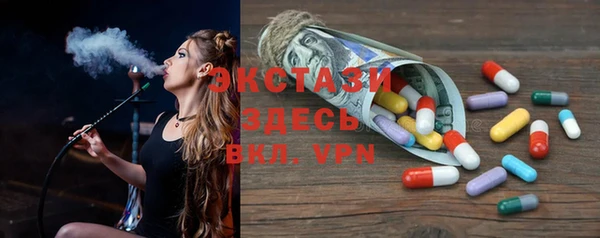 эйфоретик Сосновоборск