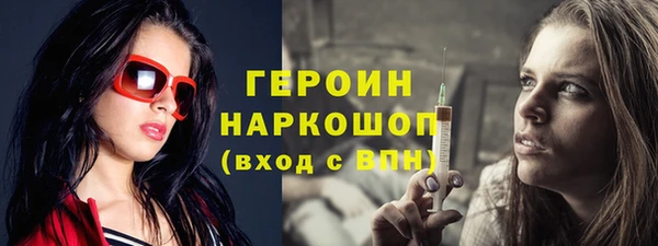 стаф Волосово