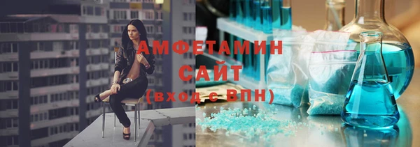 молекула духа Володарск