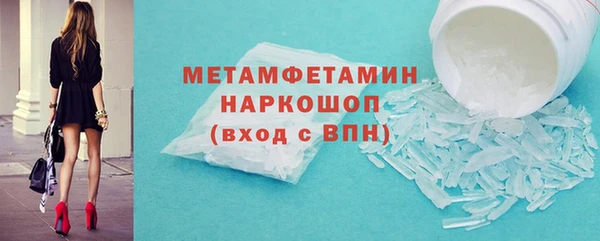 молекула духа Володарск