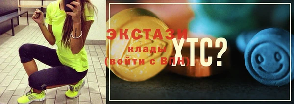 кокаин перу Волоколамск