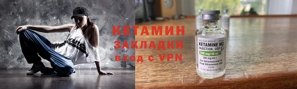 кокаин перу Волоколамск