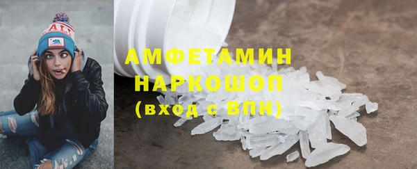 кокаин перу Волоколамск