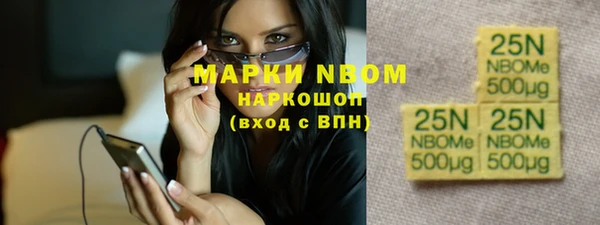 стаф Волосово