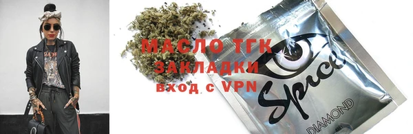 стаф Волосово