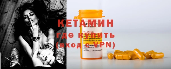 кокаин перу Волоколамск