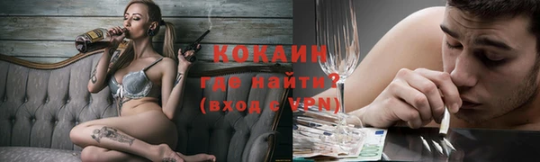 MDMA Premium VHQ Сосновка