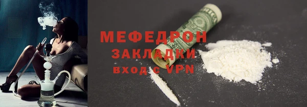 молекула духа Володарск
