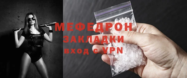 стаф Волосово
