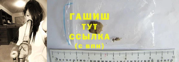 кокаин перу Волоколамск