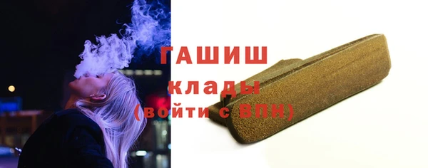 стаф Волосово