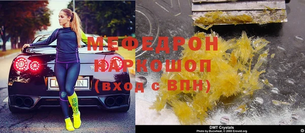 молекула духа Володарск