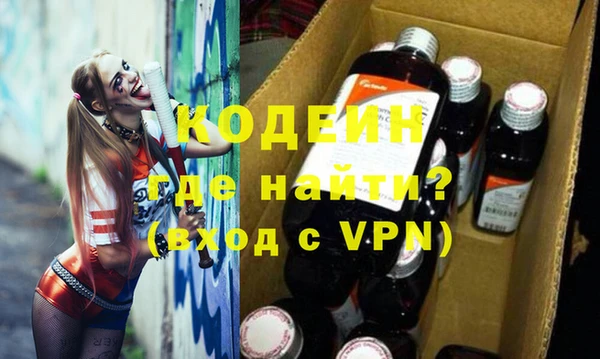 кокаин перу Волоколамск