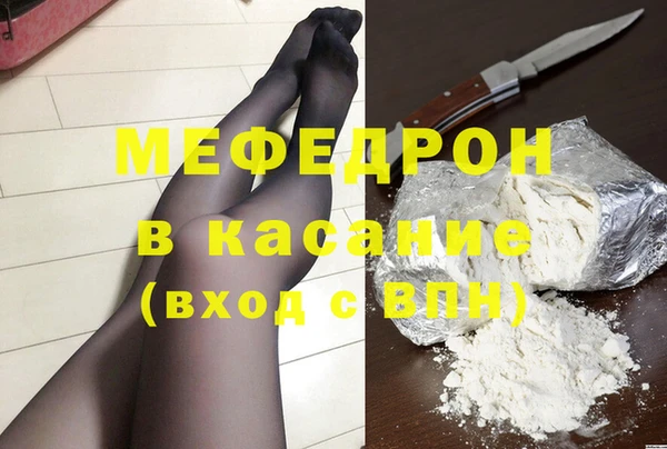 молекула духа Володарск