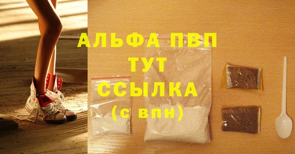 первитин Верхний Тагил