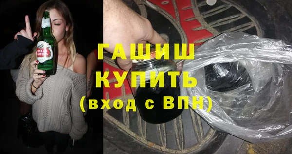 молекула духа Володарск