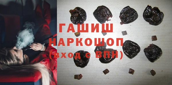 стаф Волосово