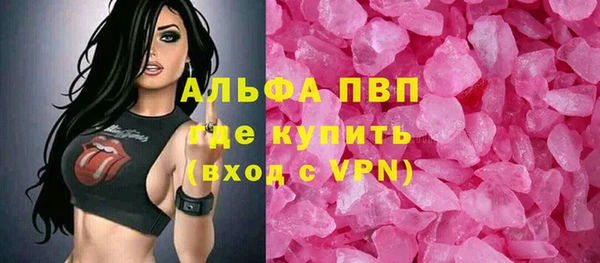 молекула духа Володарск