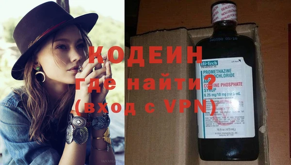 стаф Волосово