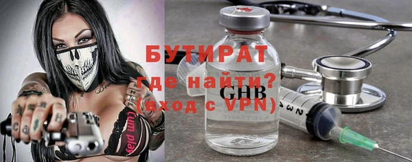 молекула духа Володарск