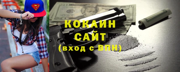 кокаин перу Волоколамск