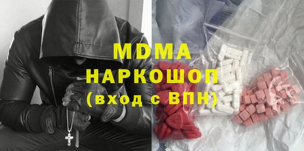стаф Волосово