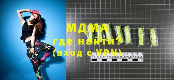 стаф Волосово