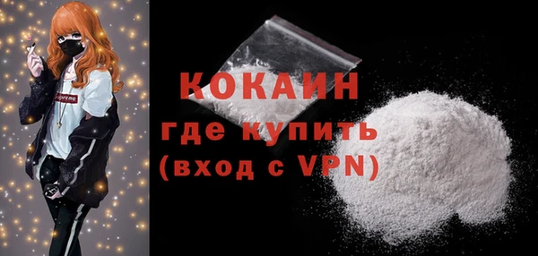 кокаин перу Волоколамск