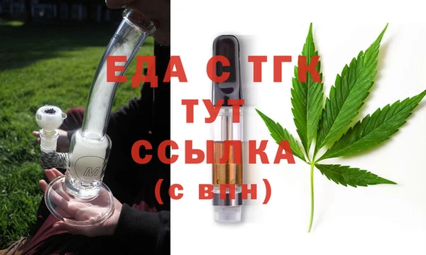 стаф Волосово