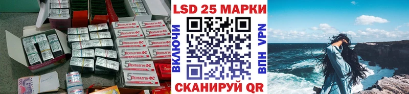 Лсд 25 экстази кислота  KRAKEN ONION  Владикавказ 