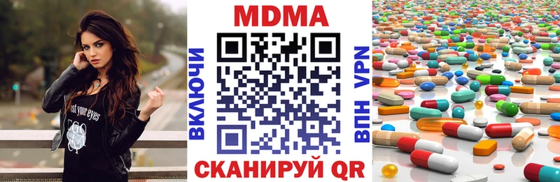 МДМА молли  Владикавказ 