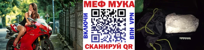 МЕФ кристаллы Владикавказ