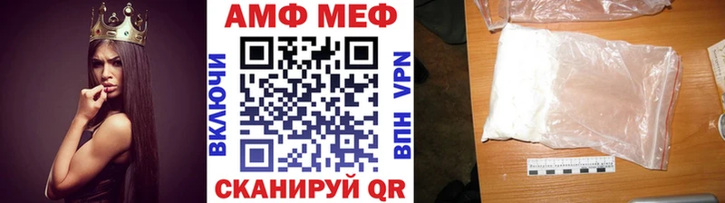 Метамфетамин Декстрометамфетамин 99.9%  цены   Владикавказ 