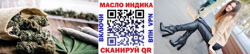 Дистиллят ТГК THC oil  Владикавказ 