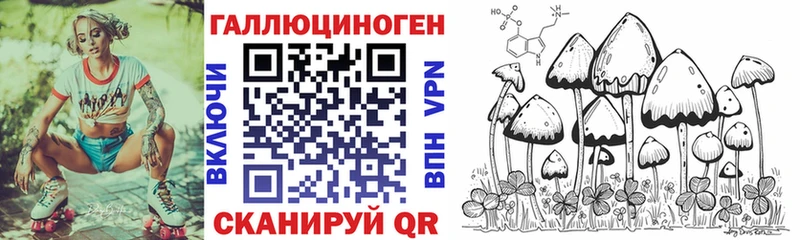 Галлюциногенные грибы прущие грибы  где продают   Владикавказ 